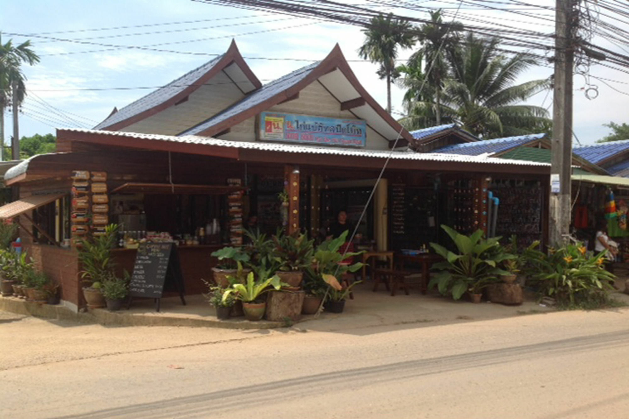 Sanook Sanang Resort Koh Chang Exterior foto